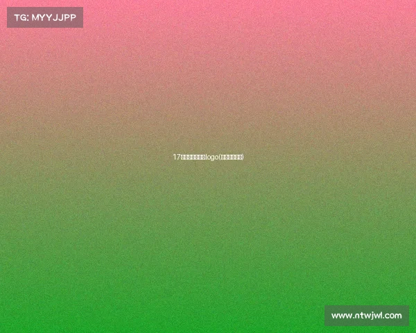 17电子竞技俱乐部logo(《拾柒竞纪》) 17电子竞技俱乐部logo(《拾柒竞纪》)