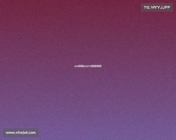 aw电子竞技;awm电子竞技下一句