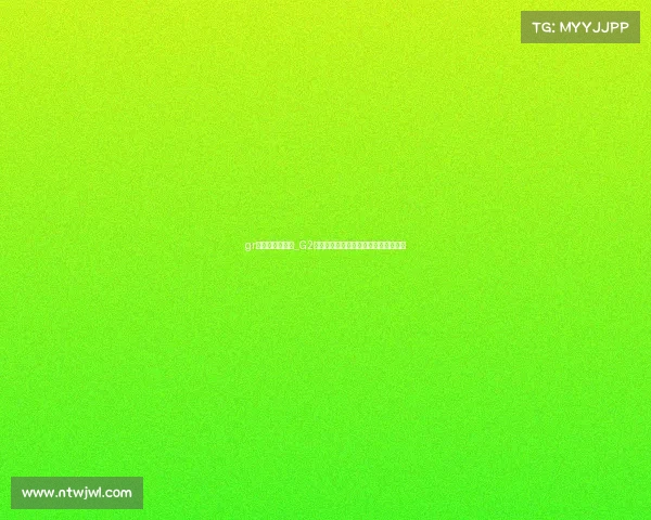 gr电子竞技俱乐部_G2官宣新阵容,银河战舰迎来重磅新成员 gr电子竞技俱乐部_G2官宣新阵容,银河战舰迎来重磅新成员