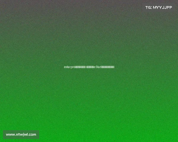 estarpro电子竞技俱乐部-箭无虚发：eStar王牌射手的巅峰对决